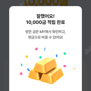 추천인 입력하고 1300원 받아가세요!