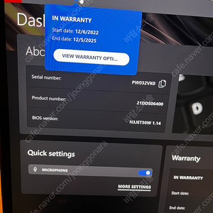 Lenovo P1 Gen5 16" i7-12800H 1tb 32GB RTX 3070 Ti 터치 스크린