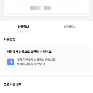 교촌콤보+ 콜라1.25L