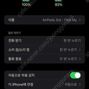 에어팟 3세대 유무선 충전모델 무선 충전 가능 정품 에어팟3 본체 왼쪽 오른쪽 유닛 낱개