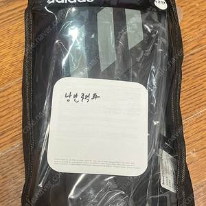 아디다스 틸트150 복싱 글러브 새상품