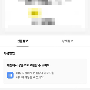 [스타벅스] 카페아메리카노T 2잔 +부드러운 생크림 카스텔라 세트