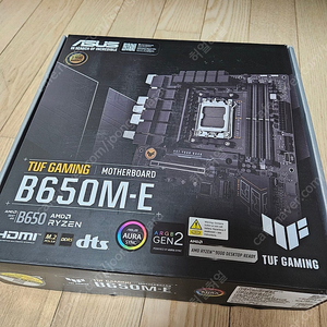 ASUS TUF B650M-E 대원CTS