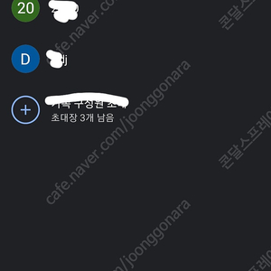 만원 선적용 유튜브 프리미엄, 뮤직 가족 3개월 만원 6개월