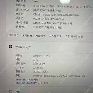 서피스프로7 i5 펜포함