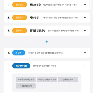 스피킹맥스 영어 3년 수강권 쿠폰 판매