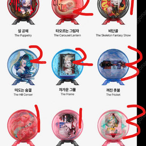 가격인하)팝마트 스컬판다 신기루 시리즈 여러가지 판매합니다.