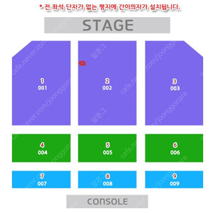 미스터트롯3 인천 콘서트 2연석