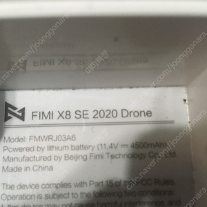 FIMI X8 SE 2022 Drone 세트 | 리모트 컨트롤러 | 조종기 | 본체 | 연습용 | 교육용