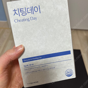 바인허브 치팅데이 치팅온