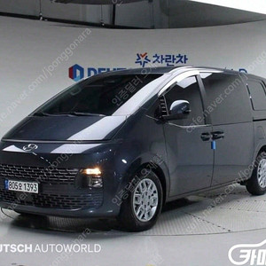 [현대]스타리아 2WD L3.5 카고 5인승 모던 (5인승) ★상태 좋은 중고차★할부★리스★전액할부★카드★탁송★24시간 상담 가능합니다★
