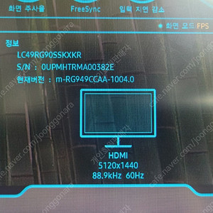 C49RG90 와이드 모니터 A급 상태 최상 팝니다. 영상포함.