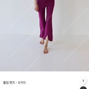 찬드라 오즈이즈 팬츠