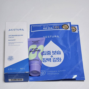 에스트라 크림 80ml+덤