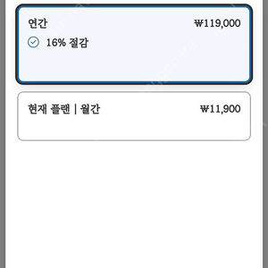 마이크로소프트 365 연간구독