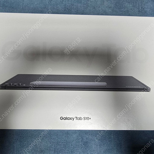 갤럭시탭 s10 플러스 256g wifi 미개봉