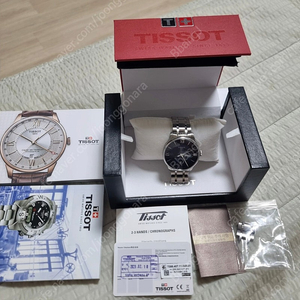 Tissot 티쏘 슈망데뚜렐42mm 오토매틱시계 풀박0 가격제안받아볼게요.