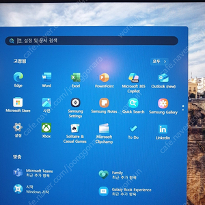 삼성 노트북 NT551XDA 거의 새거