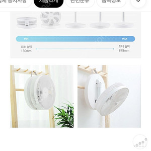 캠핑용 무선 서큘팝니당.
