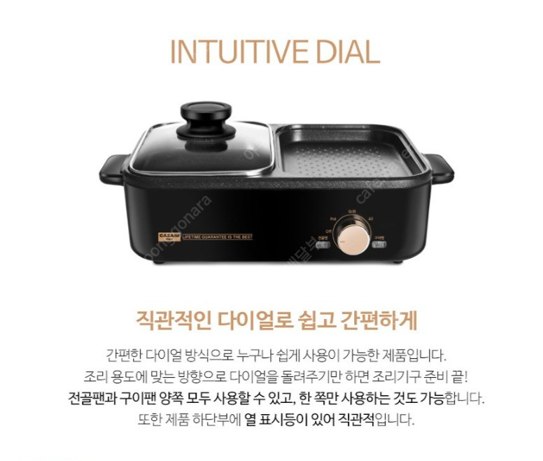 까사니 멀티 쿠커 전기 그릴 이미지