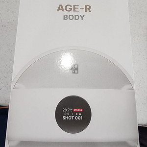 메디큐브 석션 바디샷 팝니다.