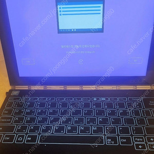레노버 요가북테블릿컴퓨터 YB1-X90F