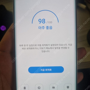 공기계 중고 노트8 팝니다(가격은 맞춰봐요!)