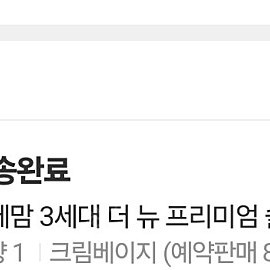 소베맘 기저귀 정리함 3세대 + 소베맘 정품 방수패드 포함 (1세대 사용했는데 3세대가 좋음)