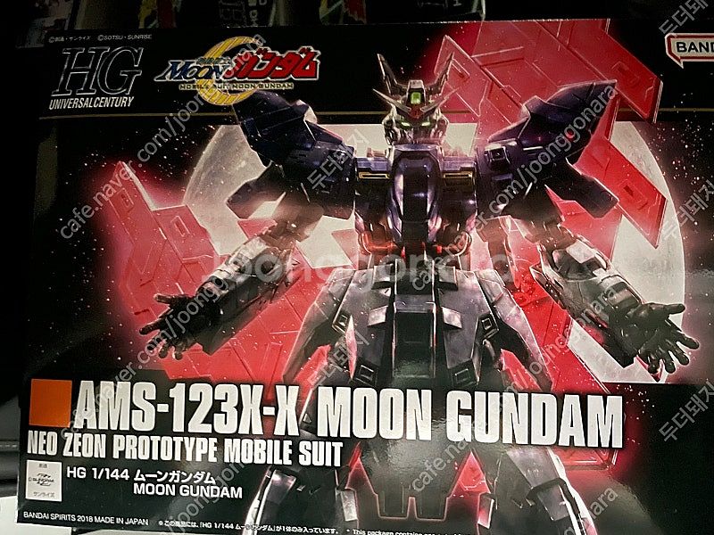 HGUC 문건담--0