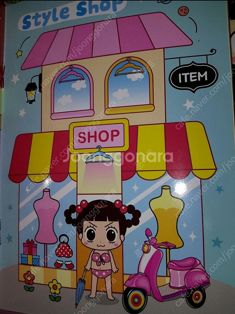 안녕 자두야 코디스티커,코디스티커북--3