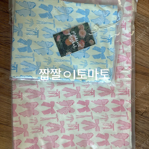 프레젠트프로젝트 프프 파우치, 홈웨어