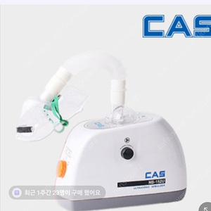 강아지 고양이 애견 산소방 산소발생기 새상품