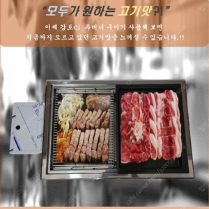 돌판 돌판구이 돌판구이기 조개구이 조개구이기 장어구이 장어구이기 하향숯불구이기 도자기불판오리
