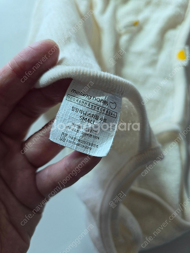 말랑하니 신생아 스와들 수트 스와들업--1