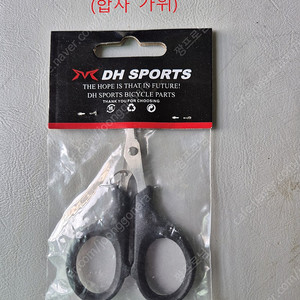 배낚시용품 최저가!! 쭈꾸미,갑오징어,우럭,광어,농어,봉돌추 회수질채비,트리거웜,40추50추.합사가위