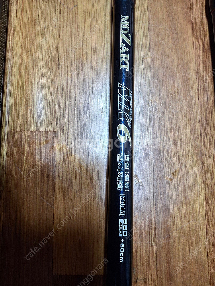 갈치낚시대 모짜르트MK6--2