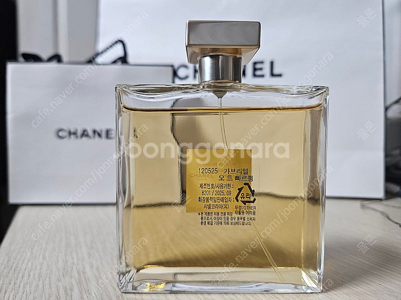 샤넬향수 샤넬 가브리엘 오데퍼퓸 100ml--1