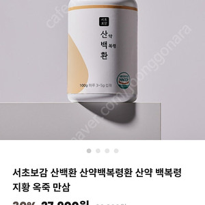 서초보감 삼백환 20,000원