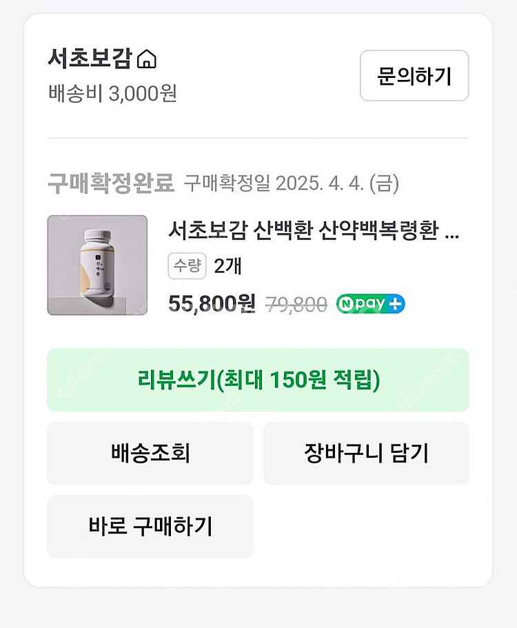 서초보감 삼백환 20,000원--1