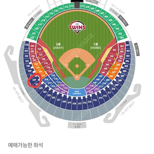 5월2일 LG SSG 3루 네이비 단석 양도합니다