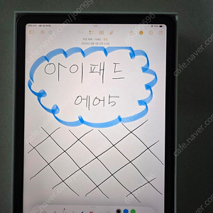 아이패드 에어5 64기가 + 애플펜슬2