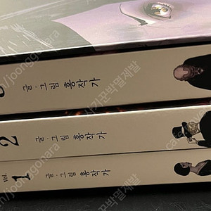 현혹 1-3 박스판