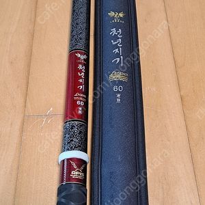 장대 낚시대 6,0칸