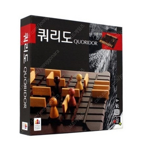 쿼리도 보드게임