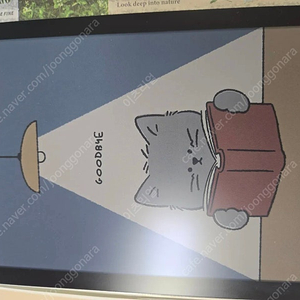 크레마c 전자책 리더기 판매