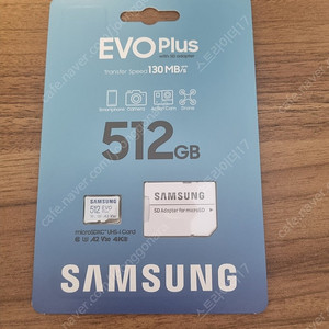 삼성 evo plus 512gb 정품 미개봉 팝니다