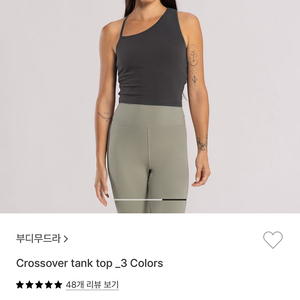 부디무드라 크로스오버 탱크탑 xs