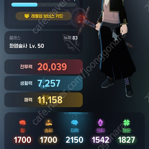 65 2.0화법 팔아요