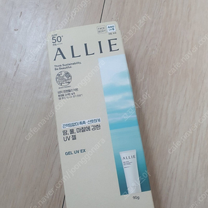 (미개봉새상품) ALLIY 크로노 뷰티 젤 UV EX + 부쉬맨