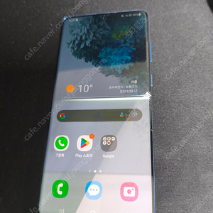 갤럭시 s20+플러스 고장폰